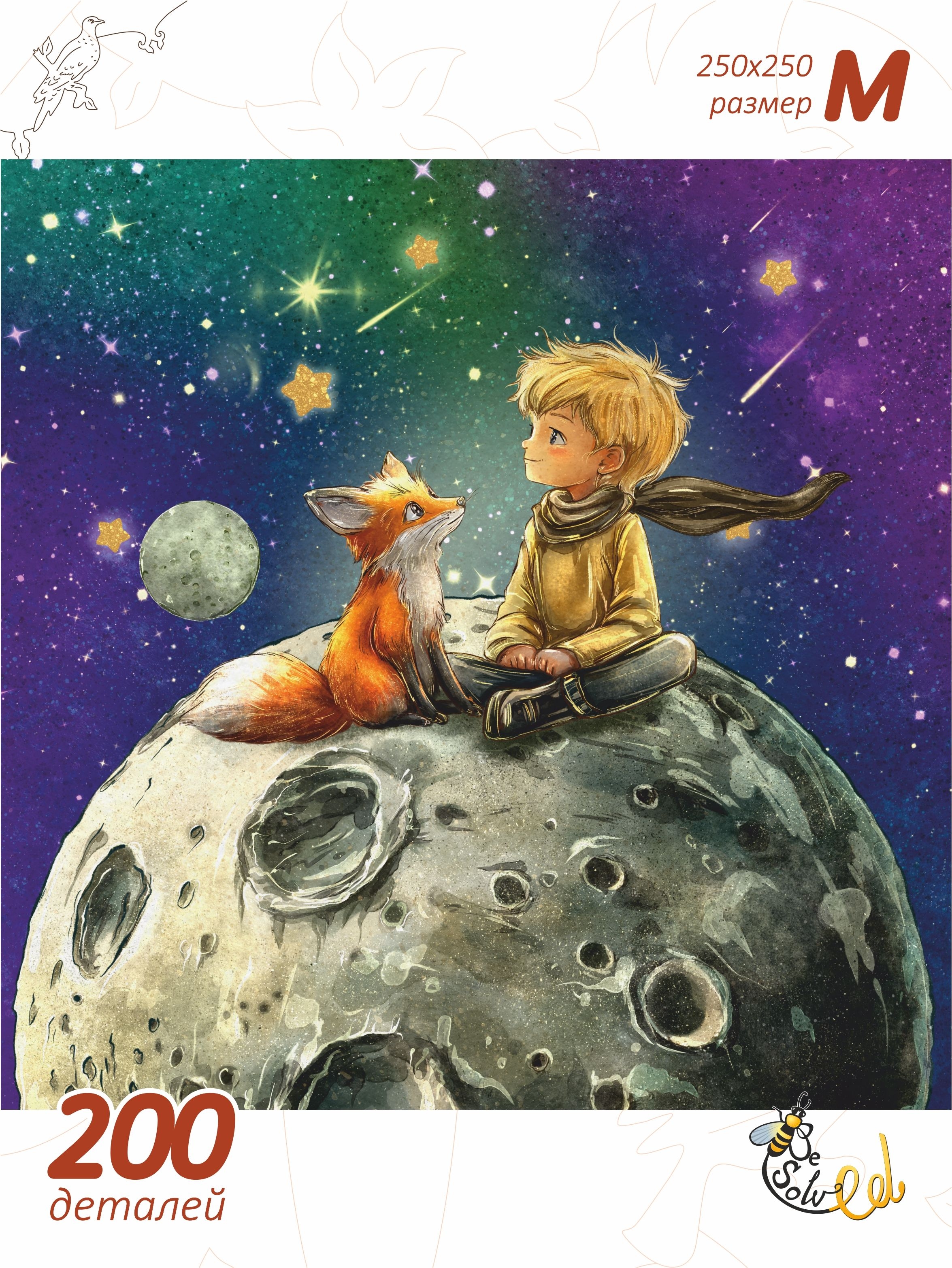 O'z sayyorangizni yarating: "Kichik shahzoda" yog'ochli jumboq - 200 ta mo'jizaviy qism!