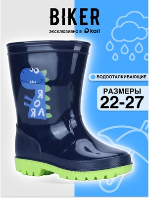 Har qanday ob-havoda maksimal quvonch! Farzandingizning quruq va baxtli oyoqlari uchun 26-o'lchamli rezina etiklar