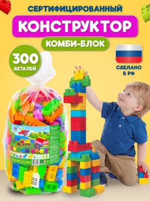 Огромный Конструктор 108 Деталей: Крупные Блоки для Мальчиков и Девочек! Строй Миры, Развивайся, Фантазируй Без Границ!