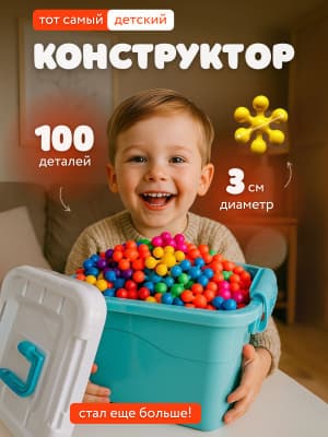 Огромный Конструктор 108 Деталей: Крупные Блоки для Мальчиков и Девочек! Строй Миры, Развивайся, Фантазируй Без Границ!