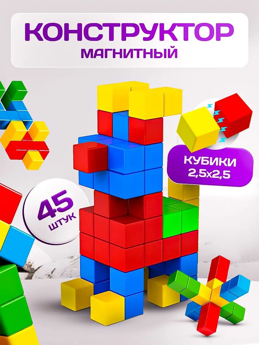 Воплоти любые идеи в 3D! 100 волшебных деталей для развития логики, моторики и креативности у вашего ребенка