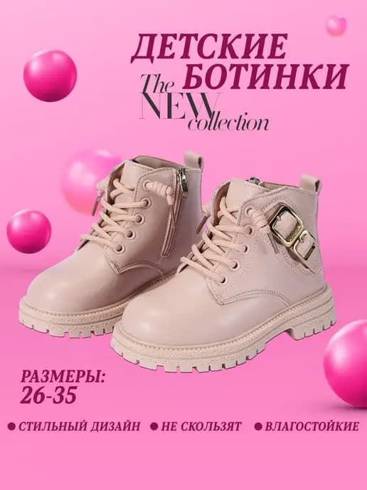 Идеальное сочетание стиля и уюта для осенних прогулок в 30 размере