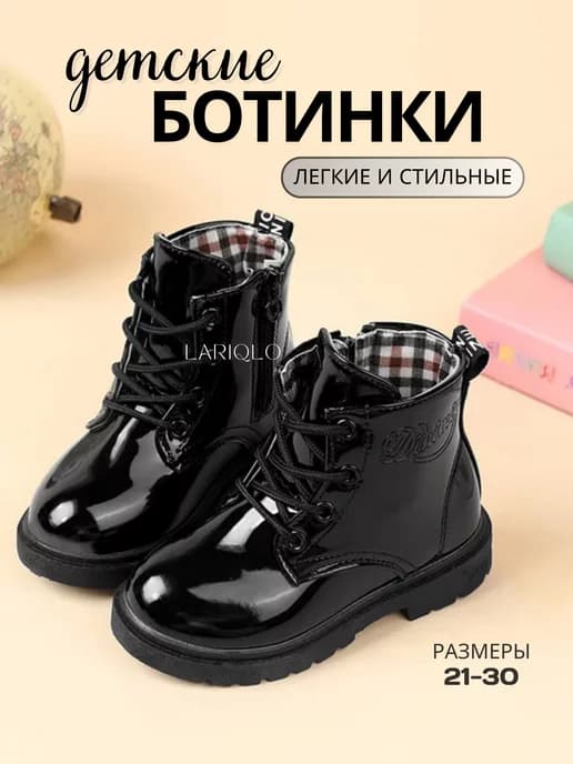 Идеальное сочетание стиля и уюта для осенних прогулок в 30 размере