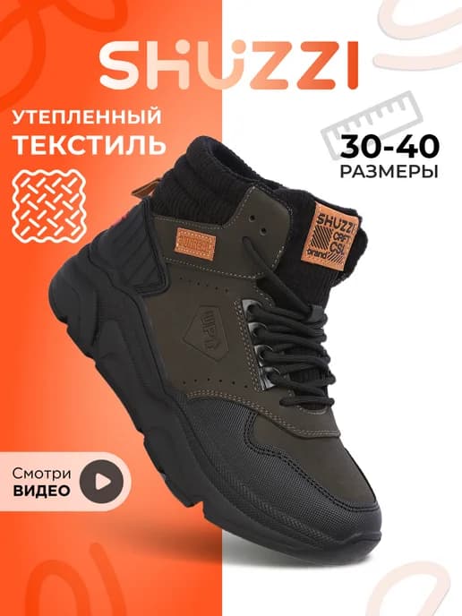 Идеальное сочетание стиля и уюта для осенних прогулок в 30 размере